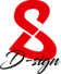 Swiss D-Sign Logo