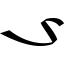 SAM Gartenmarketing GmbH Logo