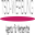 TSD-WERBUNG Logo